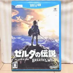 25081401 ゼルダの伝説 ブレスオブザワイルド WiiU