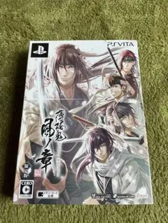 薄桜鬼 真改 風ノ章 限定版とステラセット特典小冊子　2点おまとめ