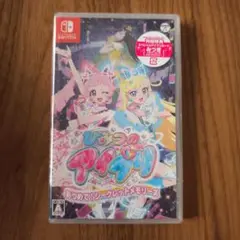 Switch ひみつのアイプリ あつめて！シークレットメモリーズ