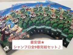 2025年最新】シャングリラフロンティア 複製原画の人気アイテム