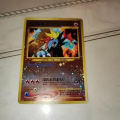 渦巻き　2個　エンテイ_プレミアムファイル2 PROMO 第2世代