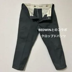 BEDWIN Dickies コラボ　クロップドパンツ US 古着