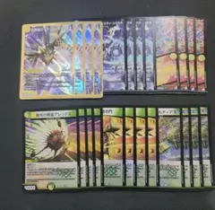 アルカディアスの書　新規6種　4コン