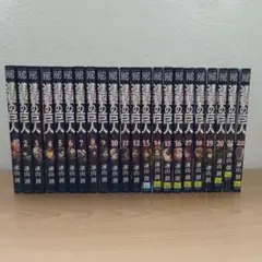 進撃の巨人 1〜22巻セット