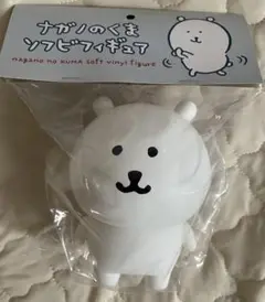 【未開封】ナガノのくま ソフビフィギュア 予約】ナガノのくま ソフビフィギュア【9月下旬発送】【他の商品