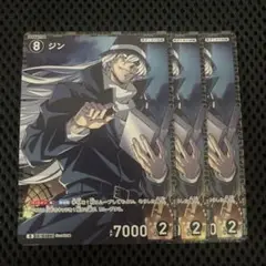 TD02 黒ずくめの組織 パラレル ジン 3枚
