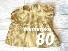ママラク トップス ひまわり 90 夏 黄色 バースデー