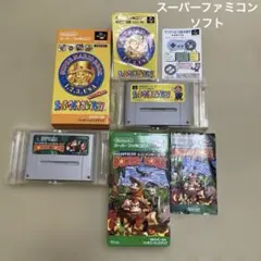 スーパーファミコンソフト　マリオコレクション＆マリオワールド＆ドンキーコング