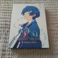 PERSONA3 THE MOVIE #1 Spring of Birth