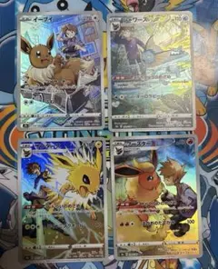 ポケモンカード イーブイ シャワーズ サンダース ブースター CHR「734」