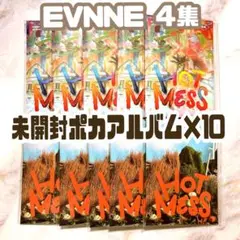 【未開封】EVNNE 4集ポカアルバム 10枚セット