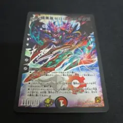 ゼロフェニックス 1枚 プロモ