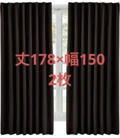 Hansleep カーテン 1級遮光 ブラウン 断熱 防寒 防音 省エネ 厚手