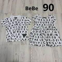 BeBe ポロシャツ ワンピース 2枚セット 90cm 男女