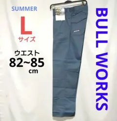 作業服 BULL WORKS サマーワークパンツ L ミストブルー