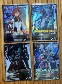 ガンダムアーセナルベース　スレッタ　他