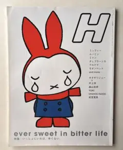 Item thumbnail for item 1cda74cd-43c6-4bdc-b222-22e0c2d7d22a