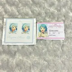 あんスタ 紫之創 恋恋学生証 誓約 証明写真 セット