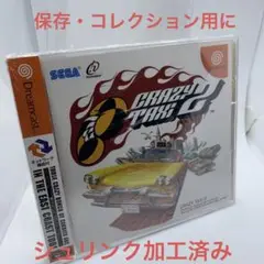 ○クレイジータクシー2 ドリームキャスト