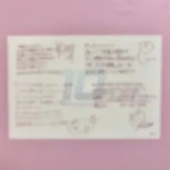 ディアヴォーカリスト ディアヴォ ユゥ ポストカード
