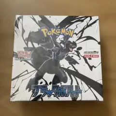 ポケモンカード　ブラックボルト1BOX シュリンク付き　新品未開封