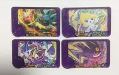 ポケモンフレンダ　ベストタッグ第１弾
