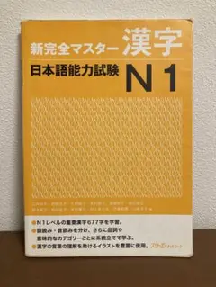 Yumiko 様　専用