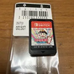 桃太郎電鉄 昭和平成令和も定番！　Nintendo Switch ソフトのみ