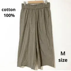 ワイドパンツ　綿100% ウエストゴム　Mサイズ　ナチュラル　自然素材