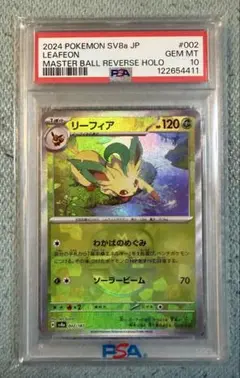 Item thumbnail for item 6772efaa-d10d-4c49-8fa6-f84192c58ce8