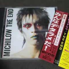 遠藤ミチロウ　THE END