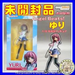 2025年最新】AngelBeats！天使1_8完成品フィギュア（エンジェル