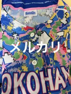 横浜DeNAベイスターズ　ガルフェス　ユニフォーム　2024