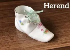 ヘレンド Herend 靴形置物 ベビーシューズ