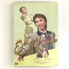 DVD 宝塚歌劇 花組『Ernest in Love』アーネストインラブ TAKARAZUKA REVUE 公演案内