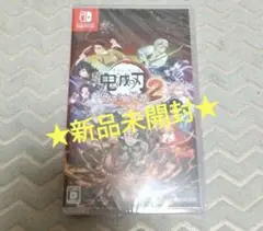 【新品未開封】NintendoSwitch鬼滅の刃2