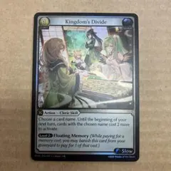 Grand Archive TCG Kingdom's Divide Foii