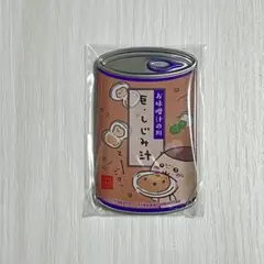 Item thumbnail for item bfbdfbd4-58a4-4dae-818e-2def3dab3726