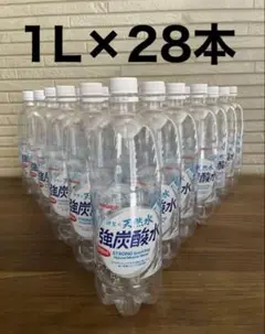 空ペットボトル　1L×28本