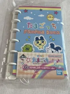 たまごっち　一番くじ　G賞