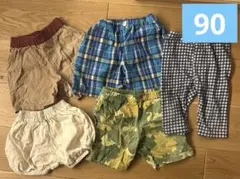 男の子baby ズボン4枚セット