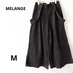 メランジェ　コーデュロイワイドパンツ　サスペンダー付き　2way 体型カバー　M