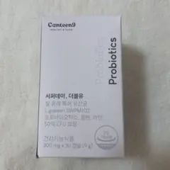 サファーデイcanteen9プロバイオティクス乳酸菌