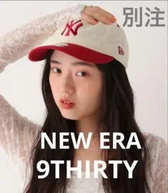 NEW ERA ニューエラ キャップ 9THIRTY 別注　ヤンキース　MLB