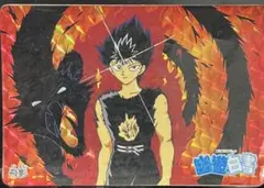 幽遊白書 バンプレカード キラ 飛影1993年