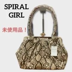 SPIRALGIRL スパイラルガール レトロ調がま口バッグ パイソン合皮