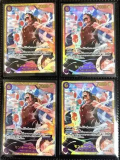 プレミアムブースター　ザベスト2 モンキー・D・ルフィ　SEC　4枚