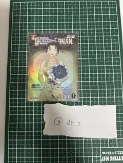 名探偵コナン 上原由依