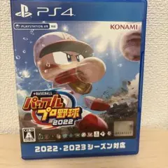パワプロ2022 PS4