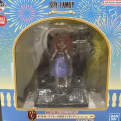 BANDAI - 新品未使用　一番くじ　スパイファミリー　フィギュア　グッズまとめ売り 一番くじ（BANDAI SPIRITS） on X: 